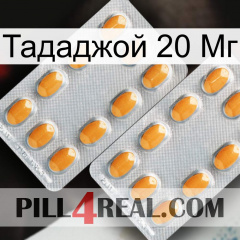 Тададжой 20 Мг cialis4